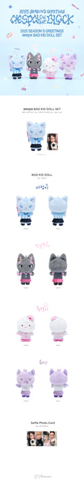 (PREORDER) AESPA - 2025 SEASON'S GREETINGS OFFICIAL MD - BAD KID DOLL (4 VERSIONS)