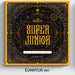 SUPER JUNIOR - 10TH ALBUM - THE RENAISSANCE (SQUARE STYLE) - Oh Seoul Happy EUNHYUK