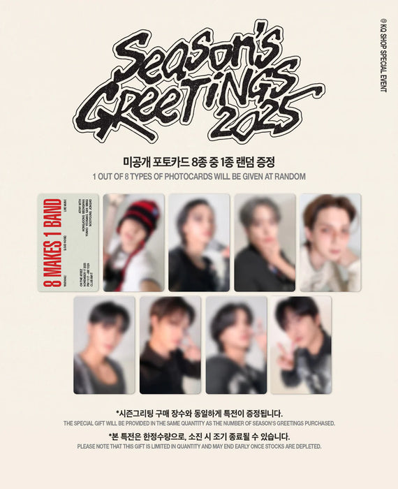 ATEEZ - 2025 SEASON'S GREETINGS - ROCK WILL NEVER DIE