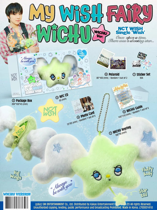 NCT WISH - 1ST SINGLE ALBUM - WISH (WICHU VER.)