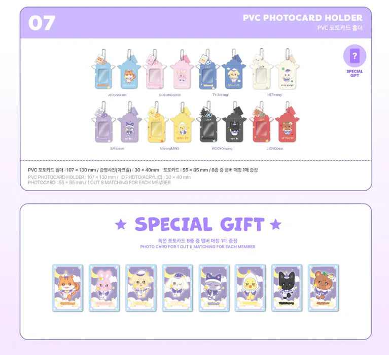 (PREORDER) ATEEZ - ANITEEZ IN THE DREAMLAND - OFFICIAL MD - PVC PHOTOCARD HOLDER