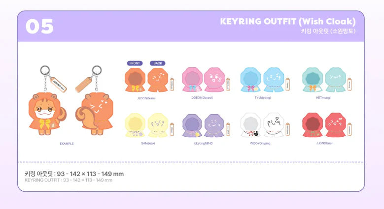 (PREORDER) ATEEZ - ANITEEZ IN THE DREAMLAND - OFFICIAL MD - KEYRING OUTFIT (WISH CLOAK)