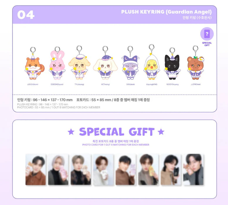 (PREORDER) ATEEZ - ANITEEZ IN THE DREAMLAND - OFFICIAL MD - PLUSH KEYRING (GUARDIAN ANGEL)