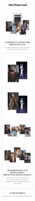 *EXCLUSIVE MD* LE SSERAFIM [CRAZY] MINI PHOTOCARD PACK